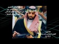 خيلك سحاب جمعية ولاء الوطنية سمو الذات