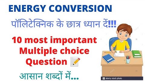 BTEUP Electronic 4th Sem. / Energy conversion MCQ Question/polytechnic Students/bteup online exam