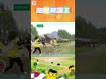 【玩很大跑跑知識王 舊愛重溫】被抓包了吧😏 ｜綜藝玩很大 #shorts #日本 #琦玉 #大逃殺  #經典回顧 #懷舊 #回憶
