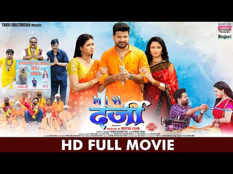 FULL MOVIE - MLA DARJI | #Ritesh Pandey #Chandani Singh #Mani Bhattacharya | Bhojpuri New Movie 2022