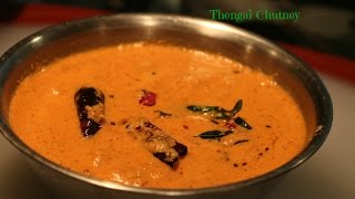 Red Coconut Chutney for Idli and Dosa/Thenga Chammanthi  English translation (in description box