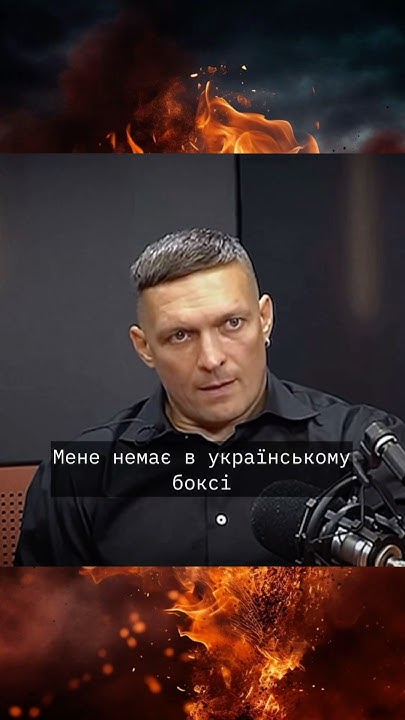 усик автомобиль