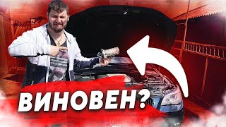 БМВ е60 535 дизель - СЛОМАЛАСЬ? Первый ремонт bmw e60 535d