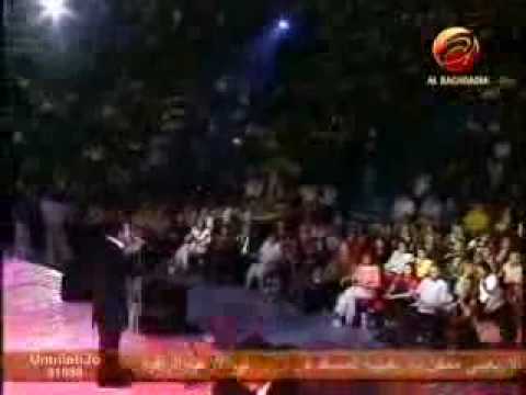 كاظم الساهر اغازلك غصب عنك