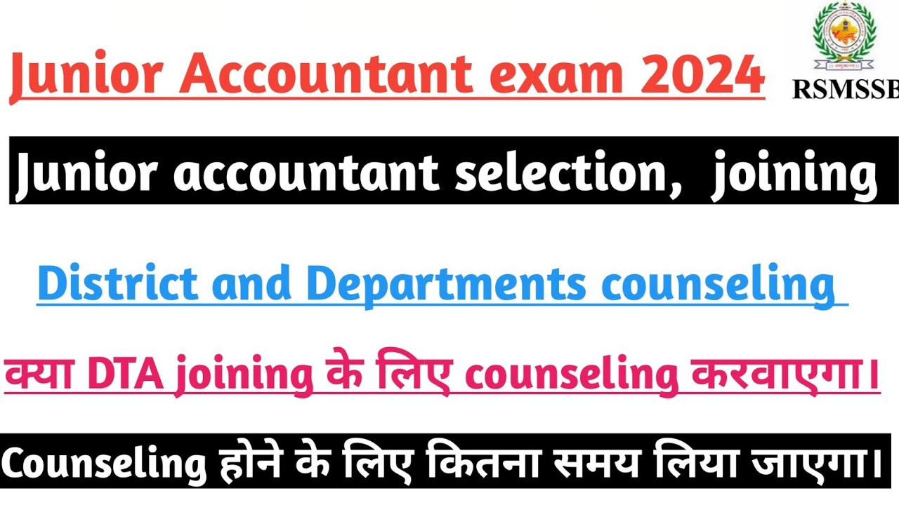 Junior accountant exam Document verification| junior accountant posting ...