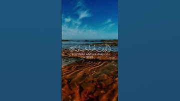 #quran #اكسبلورتلاوة خاشعة ومؤثرة جداً تهز القلوب | القارئ [اسمك] 🥺❤️ #تلاوة_خاشعة #دعاء #صوت_جميل