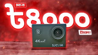 এতো কম দামে 4K Action camera Sjcam SJ4000 Air review | Best low budget action camera around 4000 tk