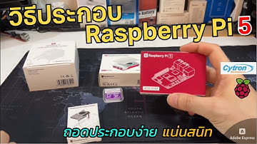 วิธีประกอบ Raspberry Pi 5 Box SET เริ่มต้นใช้งานอย่างง่าย วัดการใช้กระแสไฟ เตรียมการติดตั้ง Pi OS