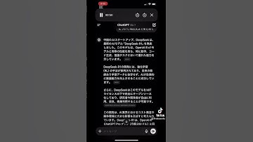 ChatGPT超えの中国AI「DeepSeek-R1」？！#chatgtp #microsoft #nvidia #gemini #openai #copilot #claude
