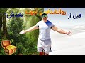 اینجوری یه کسب و کار بساز و رشدش بده استاد عباس منش 