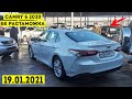 Мошинбозори Душанбе!! Нархи CAMRY 6,Opel Astra,BMW,LACETTI,ВАЗ 2110,Opel Astra H