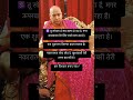 नकारात्मक सोच छोड़ दे, खुशखबरी तेरी तरफ बढ़ रही है।🕉️ #bleesing #viral #motivation #jaiguruji #love