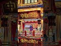 Chinese boy dancing at wuhan optic valley new year 2026 #travel #dance #foryou #trending #newyear