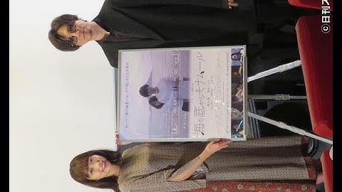 ✅  桐山漣（35）清水くるみ（26）が5日、都内で映画「海の底からモナムール」（ロナン・ジル監督）公開記念舞台あいさつに出席した。いじめに遭い崖から飛び降り、ミユ… - 日刊スポーツ新聞社のニュース