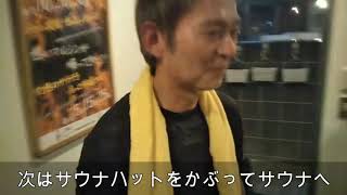 「サウナハット」検証動画