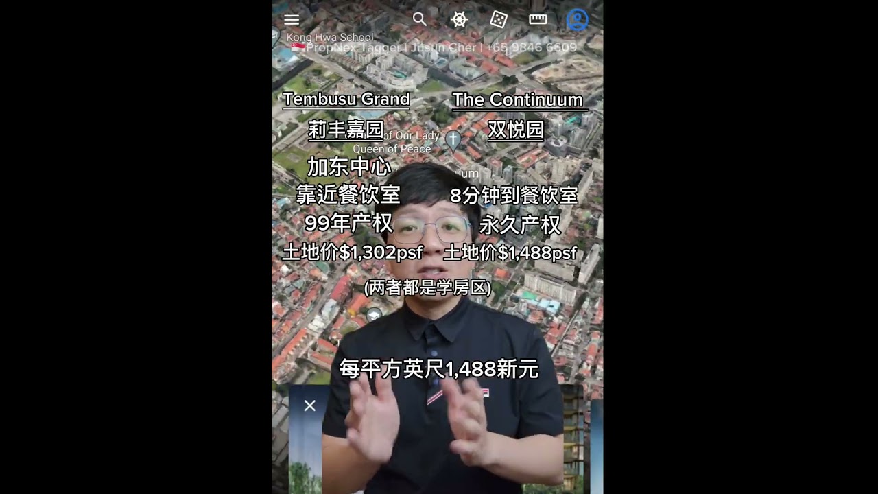 Tembusu Grand VS The Continuum New Launch Condos 2023