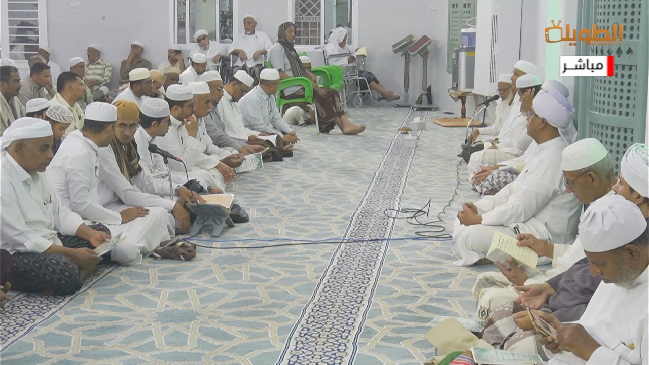 # مباشر مجلس الختم السنوي  بمسجد الشيخ عبدالحق بفلح  بسيئون  ليلة  11 رمضان 1447هـ