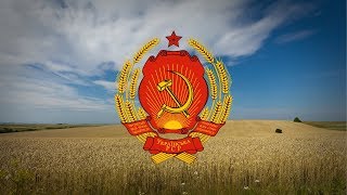 Ukrainian Soviet Socialist Republic (1919–1991) State anthem 