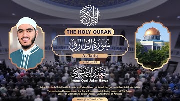 086 Surat At-Tariq | سورة الطارق | Imam Jafar Hawa