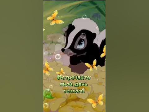 Дарите друг другу подарки - YouTube