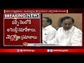 Telangana MLAs, Cabinet Oath postponed to 2019