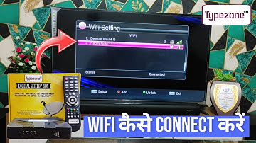 How to Connect WiFi on Typezone Full HD Set Top Box ✅ | Typezone Mpeg4 Box
