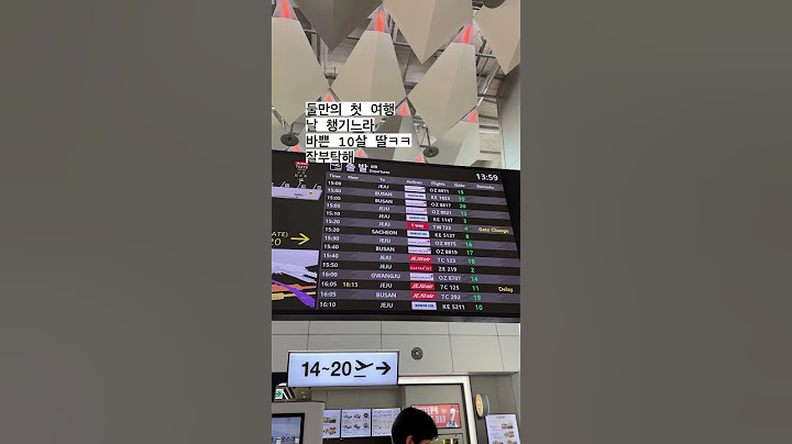 엄마 챙기느라 바쁜 10살 제주도 여행