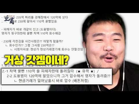 거상은 템 싸게 사도 운영자가 잡아감 ㅋㅋ