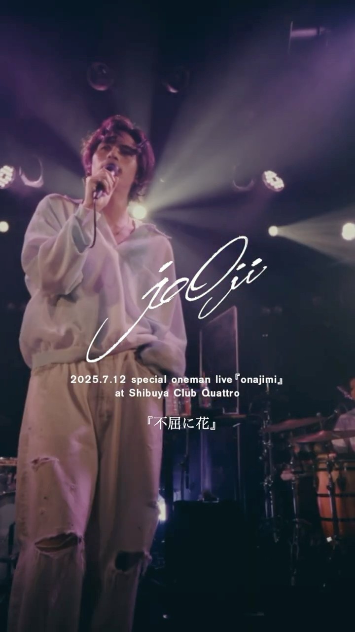 2025.11.13 Release jo0ji 「475+1」 Teaser - YouTube