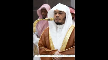 يوم تشقق الأرض عنهم سراعا~تلاوة آسرة للشيخ ياسر الدوسري من سورة ق | #تلاوات_الحَرَم