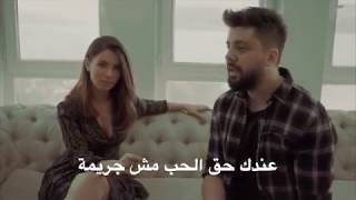 Feride Hilal Akın & Hakan Tunçbilek - Gizli Aşk.  Arabic subtitles اغنية تركية رومانسية
