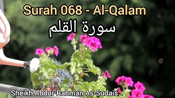 Surah Al-Qalam//سورة القلم//সূরা আল-কালাম//tilawate //Sheikh Abdur-Rahman As-Sudais!!!