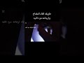 طريقه الغاء المفتاح وارجاعه مره تانيه علي تابلت الثانوية 