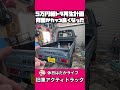 オンリーワンの後ろ姿…#軽トラカスタム #旧車 #アクティトラック #ガレージライフ #レストア