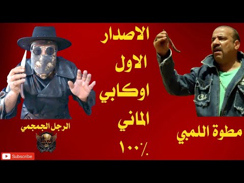 مطوة قرن غزال الماني اصلي اصدار اول