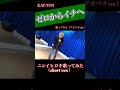 【歌ってみた】ゼロからイチヘ/KAT-TUN歌ってみたshort ver.(アカペラ)