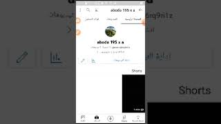 لازم نتخطى هاد اليتيوبر?