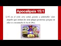 30- Apocalipsis 15 - Introducción a las 7 Copas de la ira de Dios