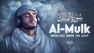 Surah Al-Mulk سورة الملك | Deep Sleep & Calm Lofi Quran For Sleep | #lofiquran