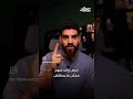 كيف حال قلوبكم مع الله مصطفي خالد