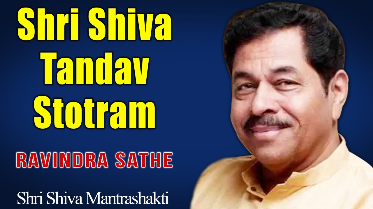 Shri Shiva Tandav Stotram  Ravindra Sathe Album Shri Shiva Mantrashakti  Music Today
