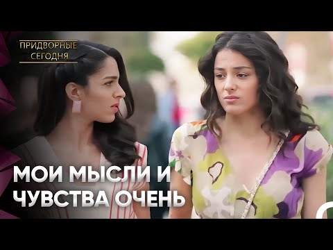 Я не знаю, что делать с этой любовью | Дворянин Сегодняшнего Серия 8