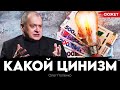 Рост тарифов в Украине нужен для того, чтобы закрыть долги &quot;зеленых инвесторов&quot;. Олег Попенко