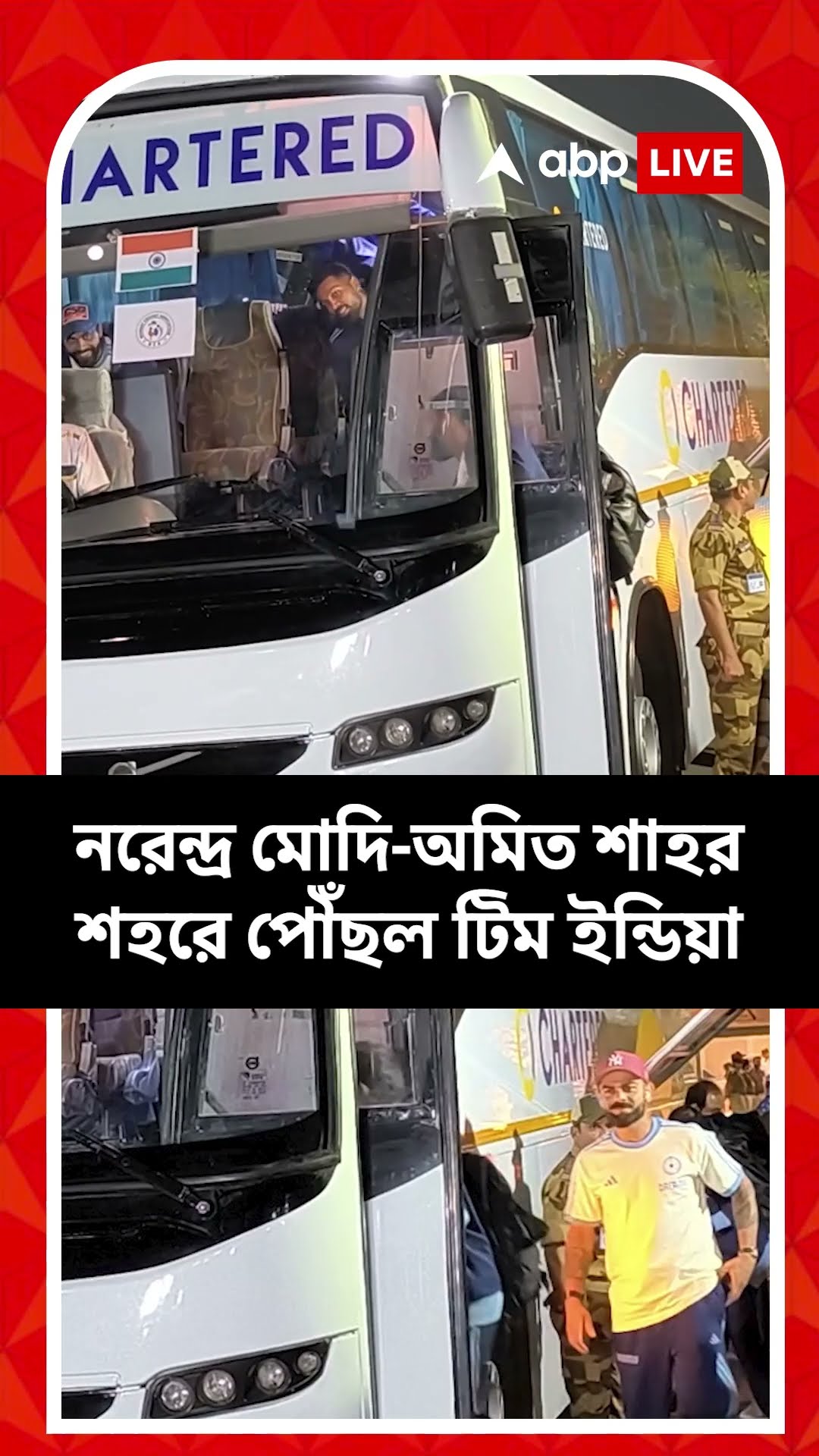 ওয়ান ডে সিরিজ মুঠোয়। ৩-০ করবে ভারত? ইংল্যান্ডের বিরুদ্ধে তৃতীয় ম্যাচ আমদাবাদে