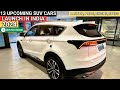 13 upcoming suv cars launch india 2024  upcoming cars in india 2024  new suv cars launch 2024