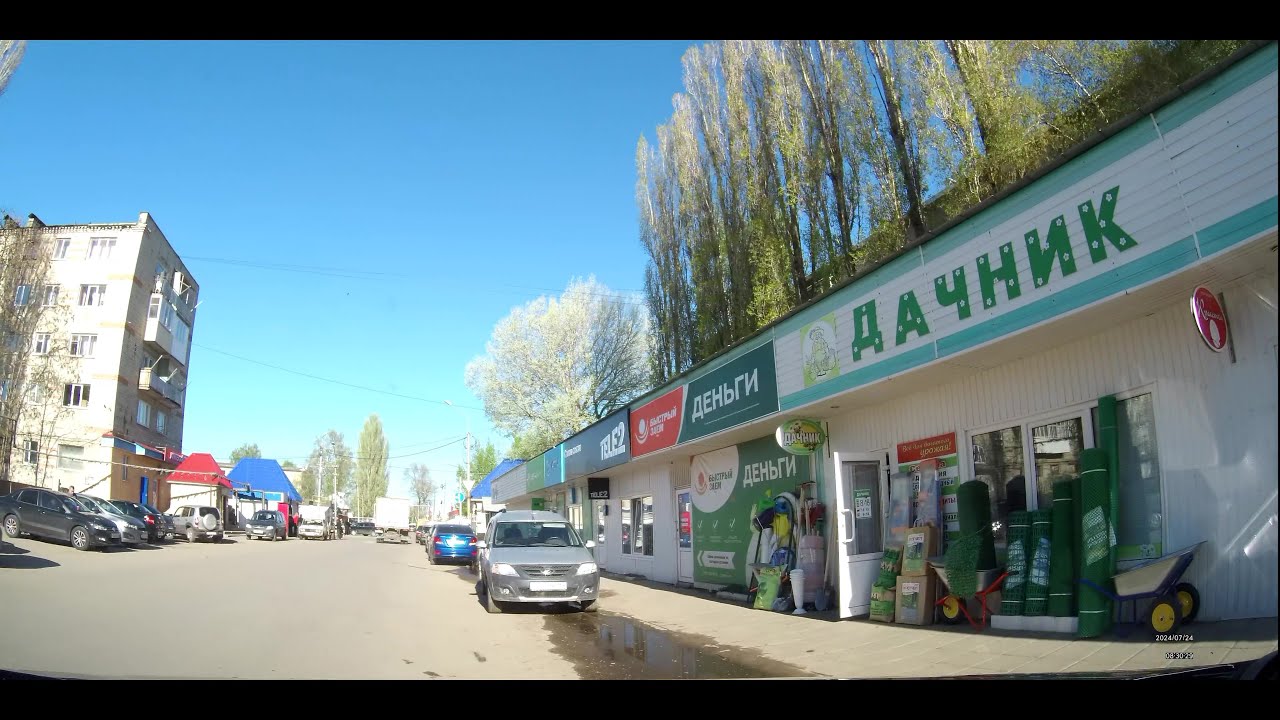 Проездом через г. Петровск (Саратовская обл.), 24 апреля 2024 г.