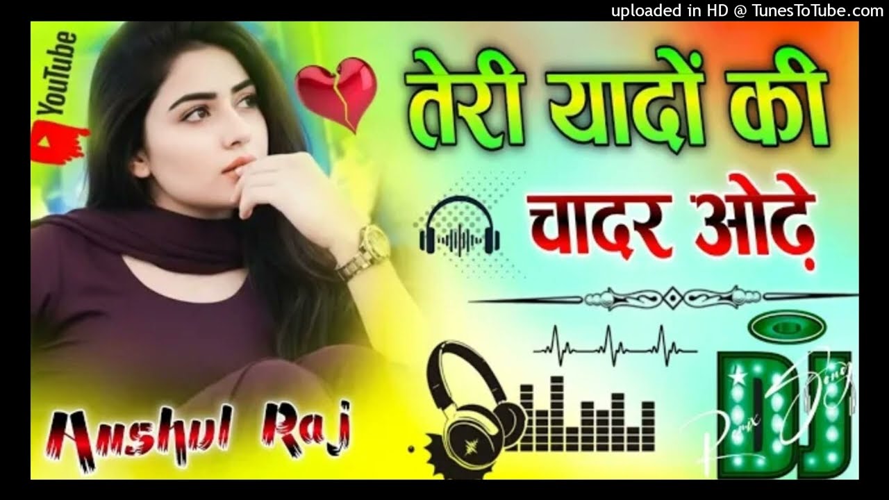 Teri Yaadon Ki Chadar Odhe | Dj Song 💖 Dil Ne Tera Naam Liya 2.0 💗 Teri Yaadon Ki 💙 Dj Anshul Raj !