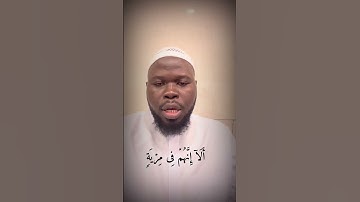سنريهم آياتنا في الآفاق وفي أنفسهم حتى يتبن لهم أنه الحق