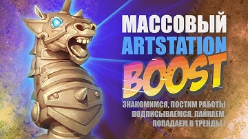 БУСТ ПОРТФОЛИО НА ARTSTATION №9 #zbrush #art #artstation #3dart #art