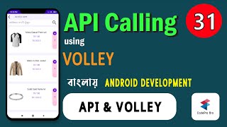 How to make API calls in Android | Volley library |Android Development | Class 31 | CodePro Bro| P 1